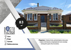 Дом 83 кв.м. на 6 сот.