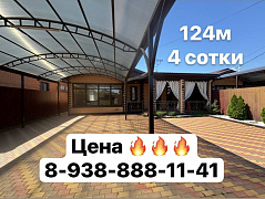 Дом с ремонтом Дом с ремонтом