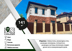 СНТ Лесное дома 141 кв.м на 4-6сот.