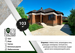 СНТ Лесное дома 103 кв.м на 4-6сот.