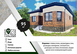 СНТ Лесное дома 95 кв.м на 4-6сот. проект 3